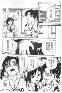 Page 191 of Inbaku-Byoutou - preview thumbnail