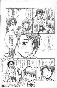 Page 26 of Inbaku-Byoutou - preview thumbnail