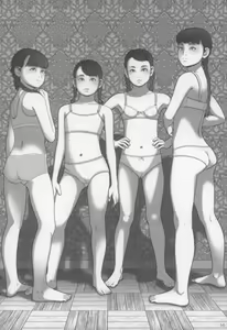 Page 15 of Shougakusei 15 - preview thumbnail