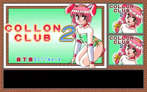 Page 26 of Collon Club 3 - preview thumbnail