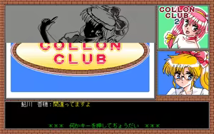 Page 36 of Collon Club 3 - preview thumbnail