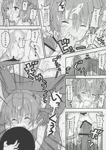 Page 20 of SAKURA BREAK ~Akumu no Kaigai Rachi Kankin~ - preview thumbnail