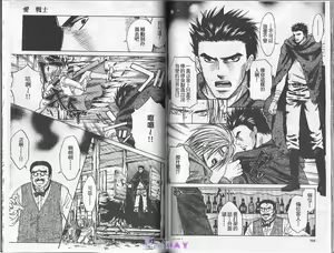 Page 52 of Boku no Pet wa Salaryman | 我的寵物是個上班族 - preview thumbnail