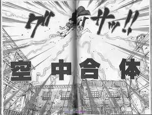 Page 55 of Boku no Pet wa Salaryman | 我的寵物是個上班族 - preview thumbnail