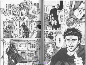 Page 57 of Boku no Pet wa Salaryman | 我的寵物是個上班族 - preview thumbnail