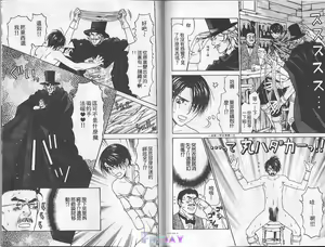Page 100 of Boku no Pet wa Salaryman | 我的寵物是個上班族 - preview thumbnail