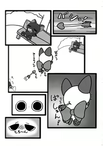 Page 12 of Risingzan - preview thumbnail