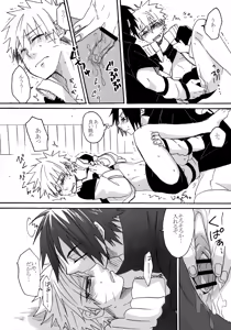 Page 9 of Bloomer wa Osuki desu ka? - preview thumbnail