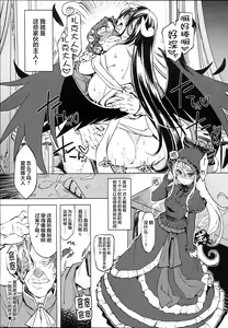 Page 18 of Datenniku - preview thumbnail