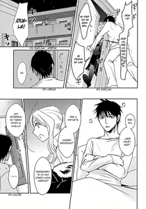 Page 8 of Kyouhansha - preview thumbnail