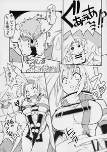 Page 5 of Impet - preview thumbnail