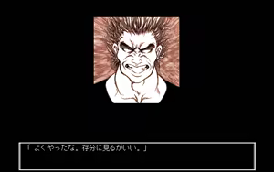 Page 28 of Kelopppie Disc - Bakuretsu Juu Yen Roulette - preview thumbnail