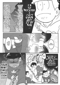 Page 14 of We Are Doutei - preview thumbnail