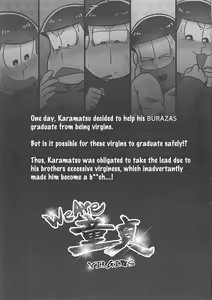 Page 2 of We Are Doutei - preview thumbnail