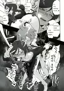 Page 14 of Aishiai Gakuen Seikatsu | 사랑하는 학원생활 - preview thumbnail