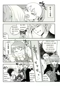 Page 23 of Aishiai Gakuen Seikatsu | 사랑하는 학원생활 - preview thumbnail