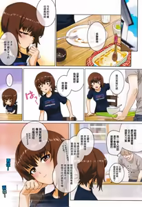 Page 15 of ERIKA Vol. 2 - preview thumbnail