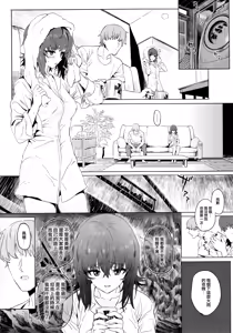 Page 28 of ERIKA Vol. 2 - preview thumbnail