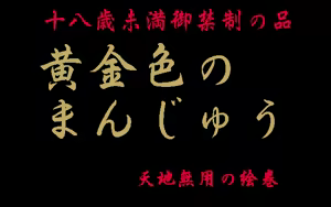 Page 29 of Shinku no Leotard - S Marionette J no Emaki - preview thumbnail