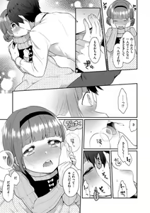 Page 185 of Ikenai Koto Shitai - preview thumbnail