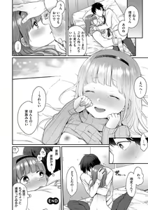 Page 198 of Ikenai Koto Shitai - preview thumbnail
