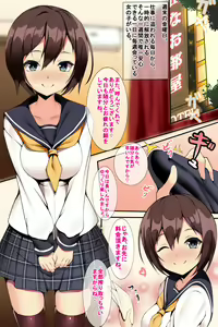 Page 14 of Anoko to Issho ni Otanoshimi Time - preview thumbnail