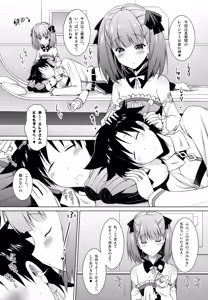 Page 4 of Helena Mama ga Okuchi de Teinei ni Tannen ni Nando mo Nuite kurete kara no Honban - preview thumbnail
