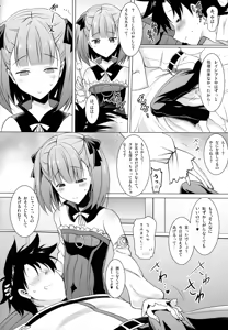 Page 5 of Helena Mama ga Okuchi de Teinei ni Tannen ni Nando mo Nuite kurete kara no Honban - preview thumbnail