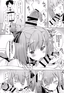 Page 7 of Helena Mama ga Okuchi de Teinei ni Tannen ni Nando mo Nuite kurete kara no Honban - preview thumbnail