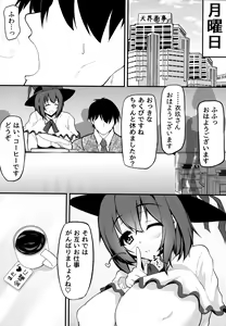 Page 31 of Iku-san no Kyuujitsu no Sugoshikata - preview thumbnail
