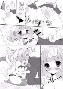 Page 3 of LOVE & PEACE Ero Shitagi de Love Love Ecchi Hen - preview thumbnail