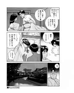 Page 101 of Mansion - preview thumbnail