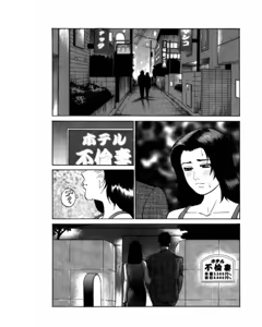 Page 124 of Mansion - preview thumbnail