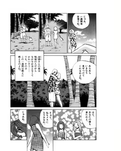 Page 129 of Mansion - preview thumbnail