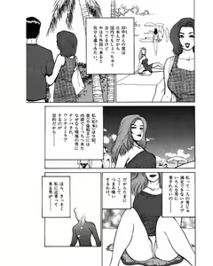 Page 130 of Mansion - preview thumbnail