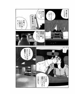 Page 14 of Mansion - preview thumbnail