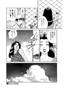Page 177 of Mansion - preview thumbnail