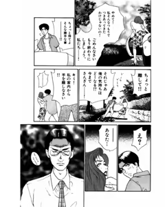 Page 184 of Mansion - preview thumbnail