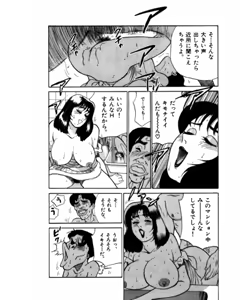 Page 204 of Mansion - preview thumbnail
