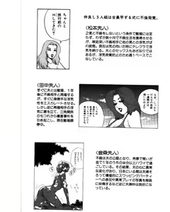 Page 208 of Mansion - preview thumbnail