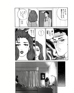 Page 44 of Mansion - preview thumbnail