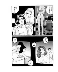 Page 62 of Mansion - preview thumbnail