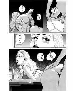 Page 64 of Mansion - preview thumbnail