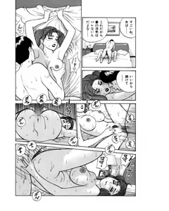 Page 95 of Mansion - preview thumbnail