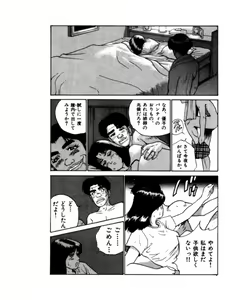 Page 100 of Mansion - preview thumbnail