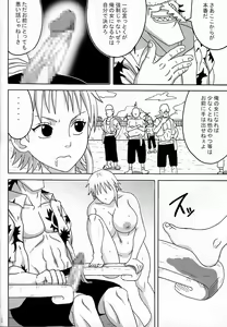 Page 19 of Nami SAGA 3 - preview thumbnail