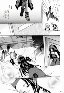 Page 40 of Kasou - preview thumbnail