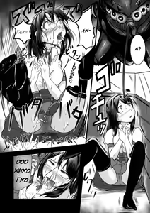 Page 3 of Brain Eater | Мозгососы - preview thumbnail