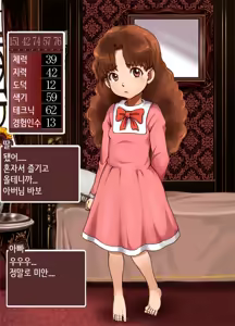 Page 182 of Bitch Musume Maker | 빗치 딸 메이커 - preview thumbnail