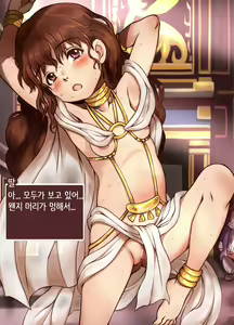 Page 218 of Bitch Musume Maker | 빗치 딸 메이커 - preview thumbnail